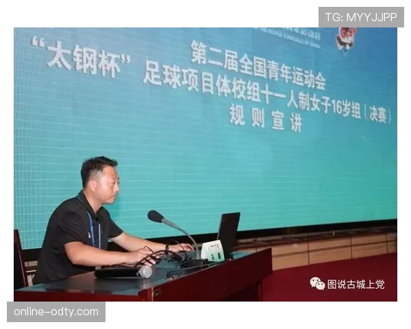 比赛用球的规格标准与裁判检查规则详解