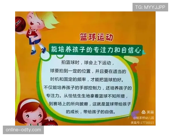 解析篮球手部接触判定:合法与犯规的界限 解析篮球手部接触判定:合法与犯规的界限