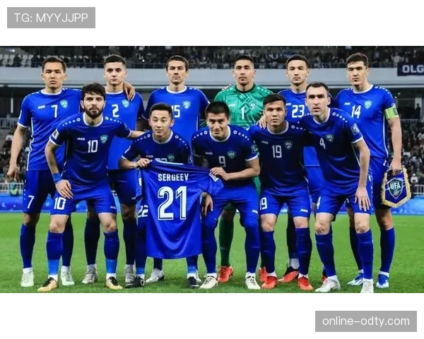 乌兹别克斯坦能否突破历史 2026世界杯阵容预测与出线前景分析