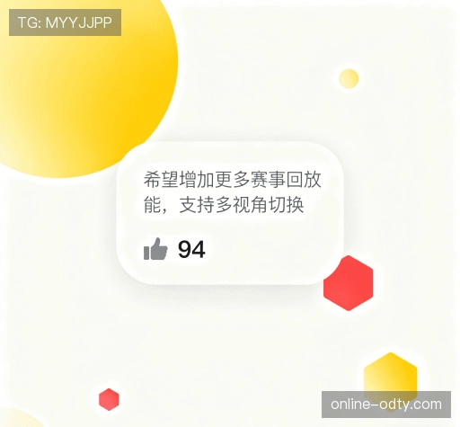 用户评价集锦